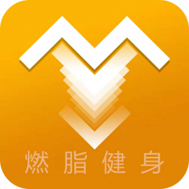燃脂健身
