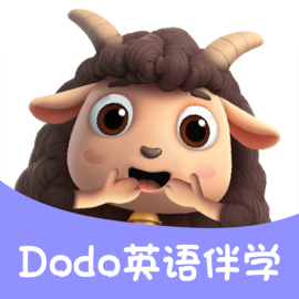 Dodo英语伴学