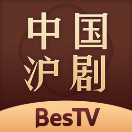 BesTV中国沪剧