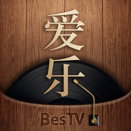 BesTV爱乐