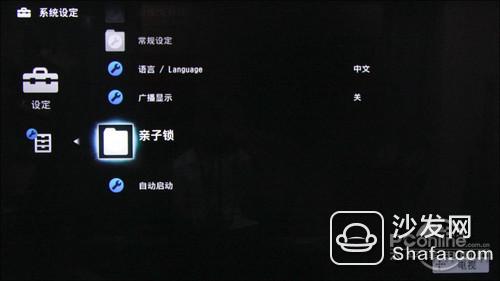 四万元巨无霸!索尼3D旗舰电视LX900评测_沙