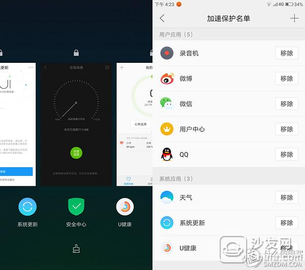 Lenovo 联想 ZUK Z2 PRO 尊享版ZUI 升级 2.5(