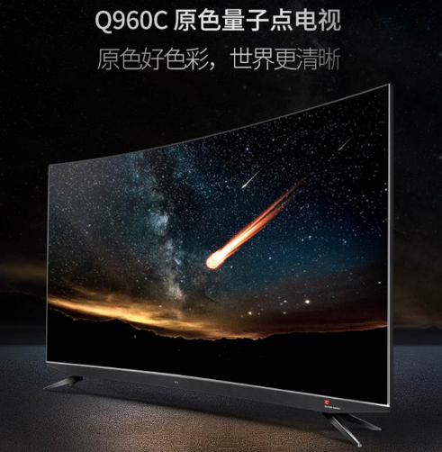 TCL Q960C量子点电视通过U盘安装第三方软件教程 