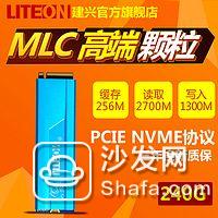 #原创新人#LITEON 建兴 T10 开箱使用 _沙发管