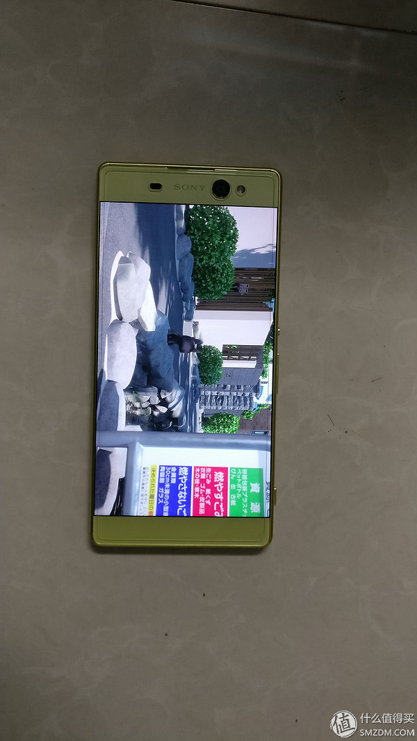 索尼首款光学防抖手机SONY 索尼 XA-ULTRA