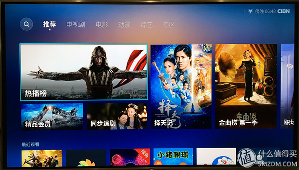 开启信仰:SONY 索尼 65X9000E 液晶电视机非