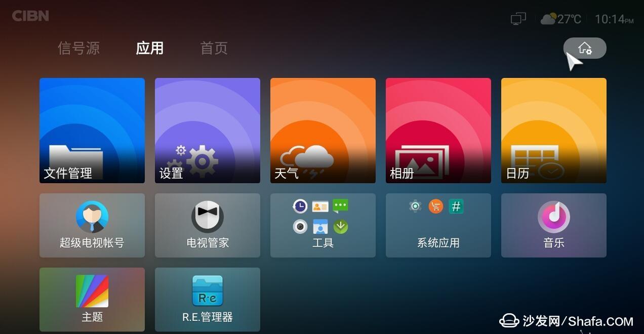 乐视超4X50 Pro超4X55系列电视精简ROOT ROM6.5.072_0.2版