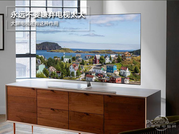 永远不要嫌弃电视太大,大屏电视还有这种作用