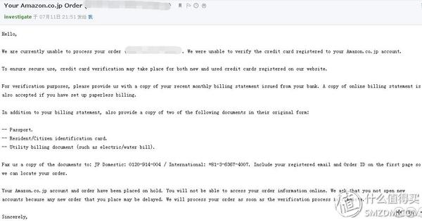 我的日亚账户解冻之旅_沙发管家官网