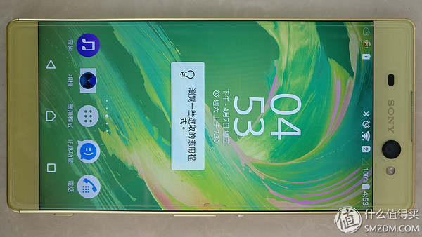 索尼首款光学防抖手机SONY 索尼 XA-ULTRA