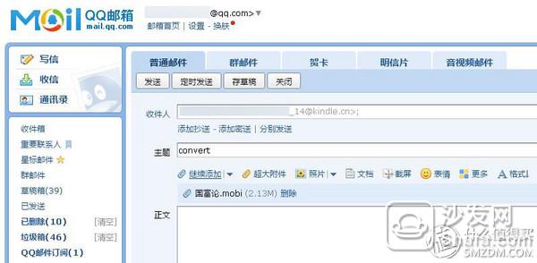 化繁为简!Kindle 漫画和电子书 资源汇总 & 用
