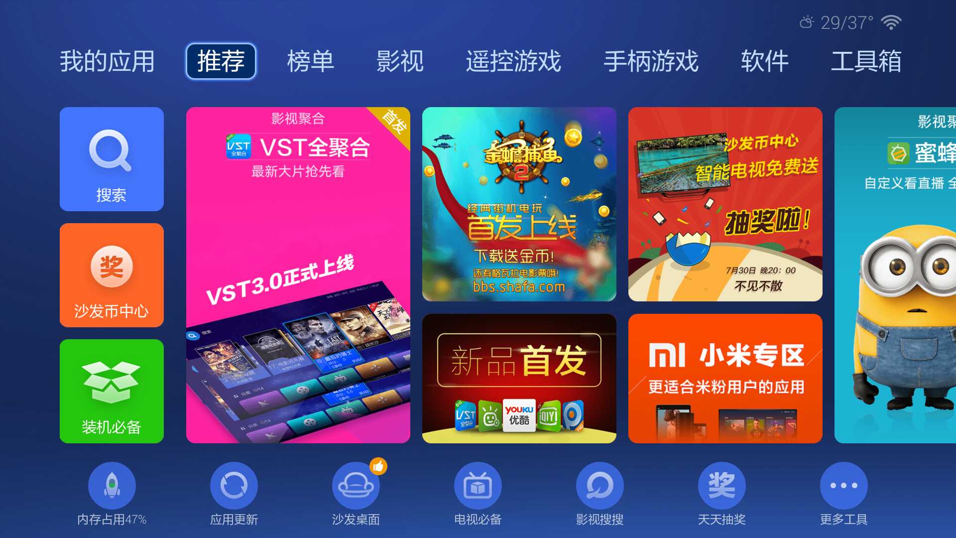 小米运动下载2019安卓最新版_小米运动手机官方版免费安装下载_豌豆荚