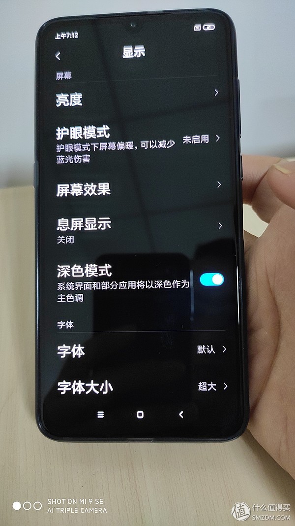 小米9及小米9SE双徒步,以及你们开箱的手机抢攻略川藏线想要图片