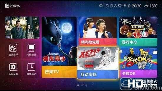 5款tv网络电视直播天下分享(电视剧《独孤插曲》软件)图片