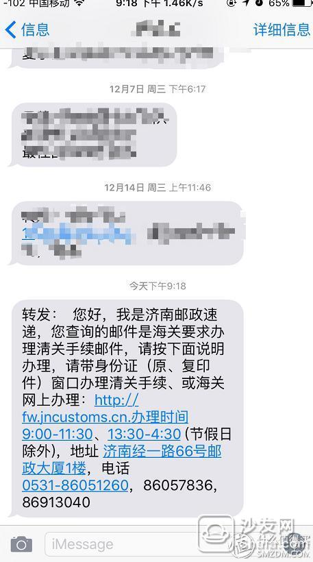 25天的等待--黑五前夕美亚海淘New like 版联想