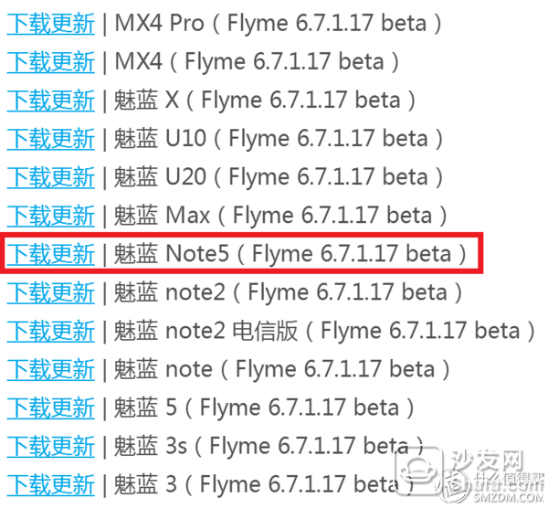 MEIZU 魅族 魅蓝 Note5 刷上 Flyme 6 公开体验