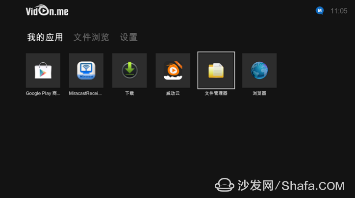 VidOnBox通过U盘安装第三方应用