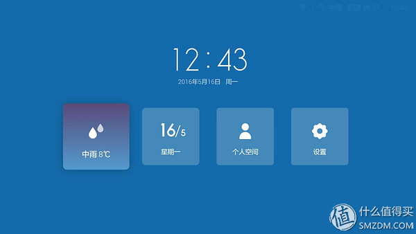强大的本地视频播放解码能力--MI 小米电视3S