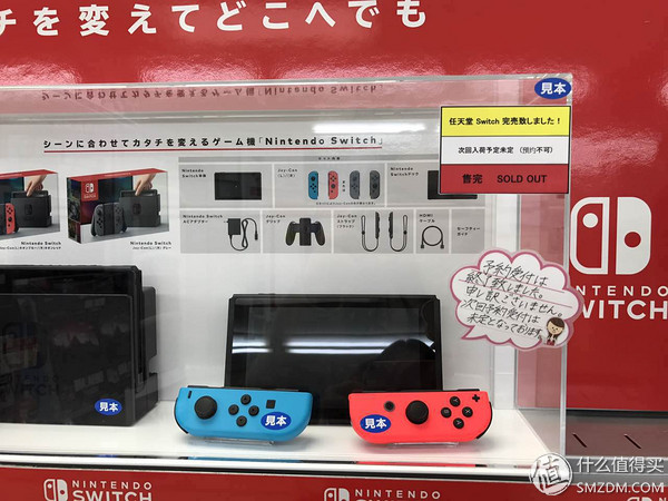 Nintendo 任天堂 Switch+塞尔达传说 荒野之息