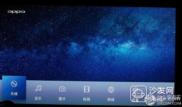 #首晒# 国货骄傲:OPPO 旗舰级 UDP-203 蓝光播放器 _沙发管家官网