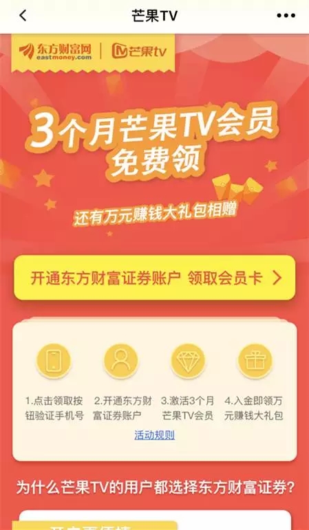 什么事都得靠自己图片_电视台靠什么收入(2)