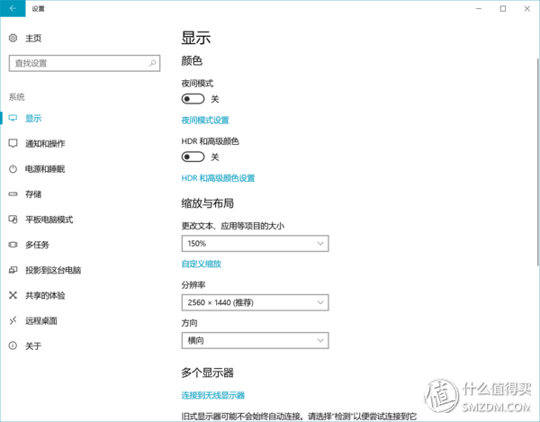#剁主计划-郑州# Dell 戴尔 U2518DR 显示器H