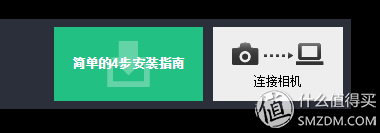 #原创新人#免费体验 Sony 索尼 相机 应用程序