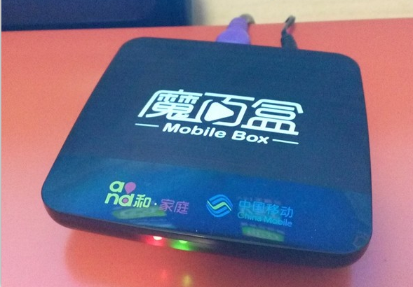 新万博客户端移动魔百盒G2-20破解教程 ,亲