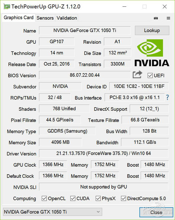 耕升gtx1050ti烈风ex参数规格对比