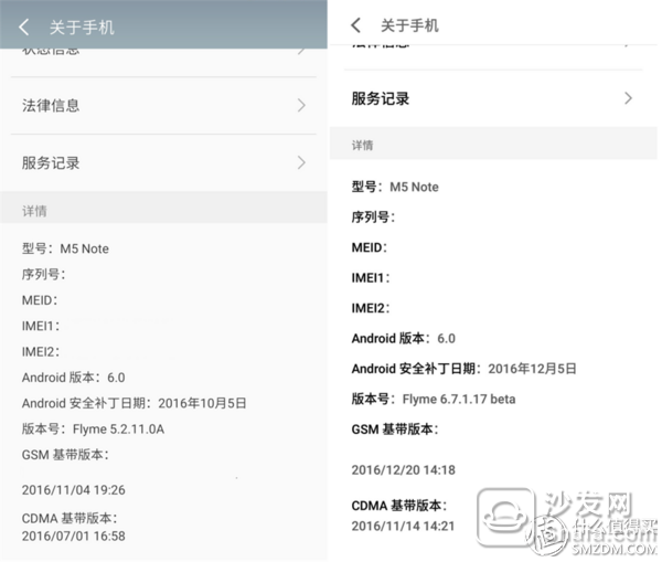 MEIZU 魅族 魅蓝 Note5 刷上 Flyme 6 公开体验