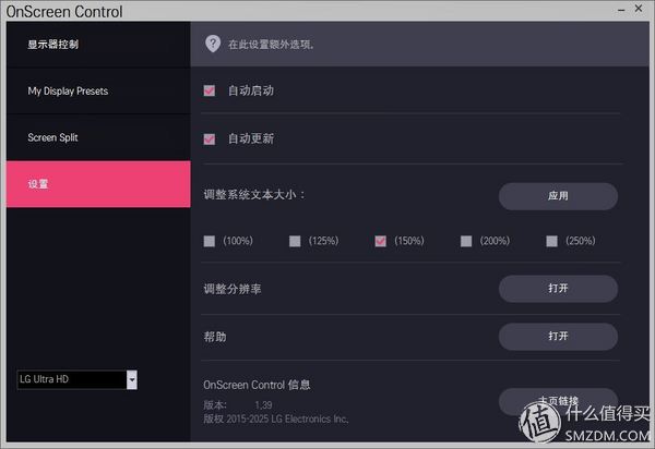 大屏之美--LG 27UD68 超高清4K显示器众测体