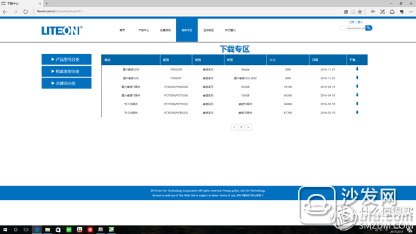 #原创新人#LITEON 建兴 T10 开箱使用 _沙发管