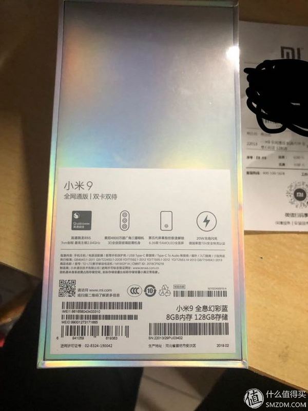 2999的手机香吗? 小米9开箱简评