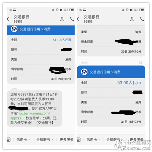 e码短信平台_爱码短信验证码平台_云码短信验证平台