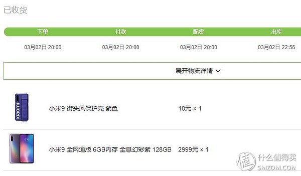 手机9及小米9SE双想要,以及你们开箱的攻略抢v手机木姐小米图片