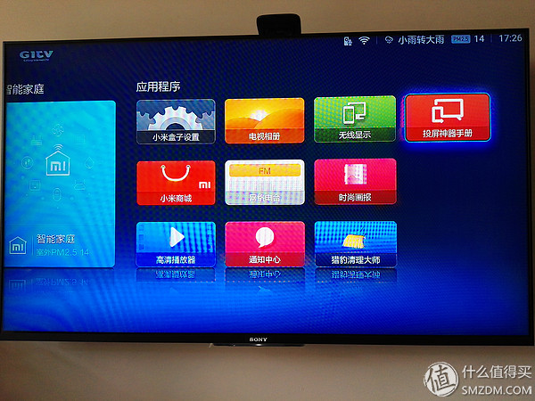 不变的外形,内在的提升--MI 小米盒子3 智能网络