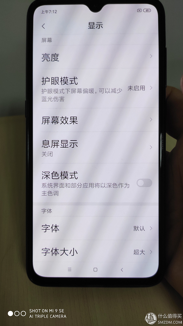 小米9及小米9SE双开箱,以及你们想要的手机抢战龟超级装甲攻略图片