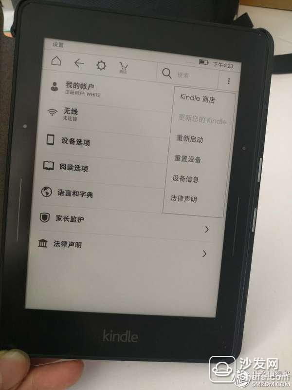 年度好物:Kindle 电子阅读器,用paperwhite3的价
