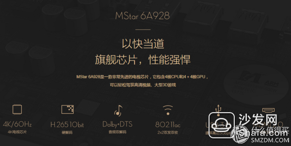 MI 小米 小米电视3 70寸智能液晶电视 开箱使用