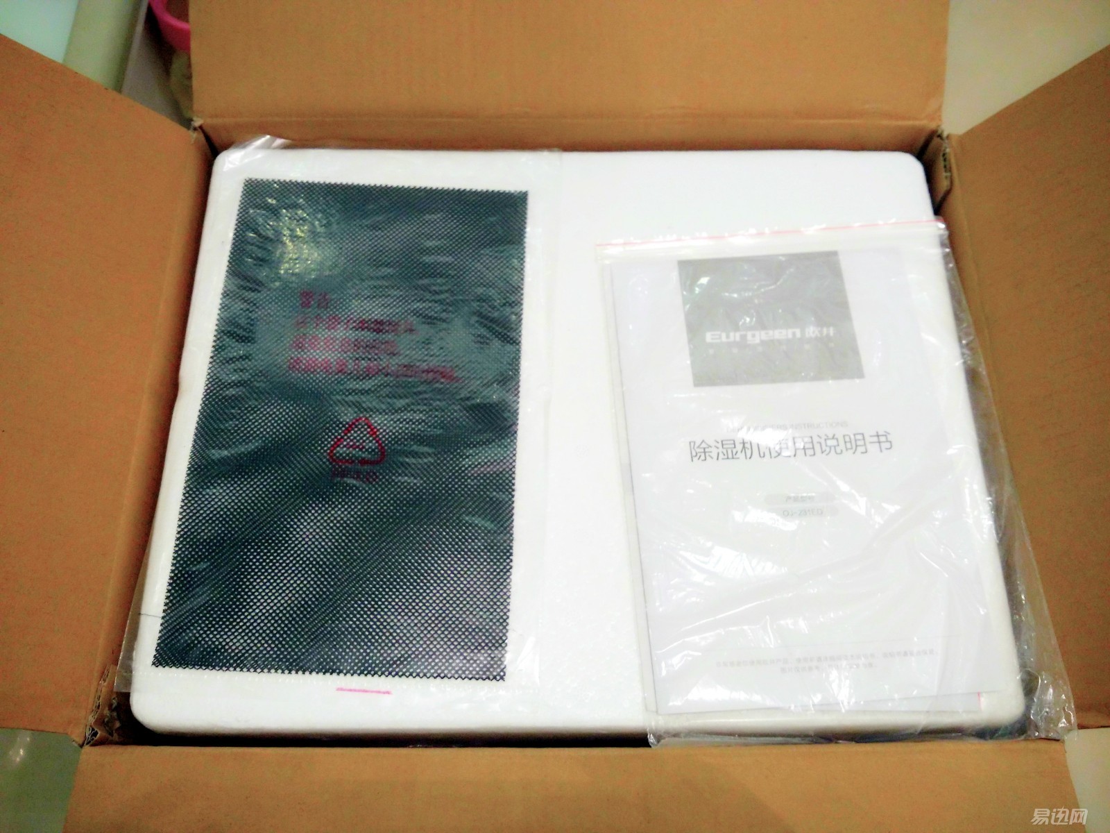 你若安好 便是晴天---欧井除湿机专业评测_沙发