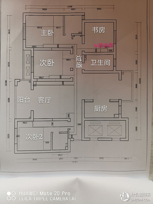 家里的结构图,面积是160平