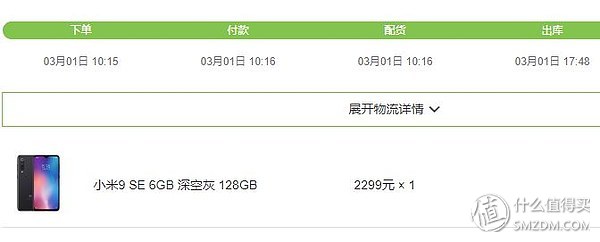 手机9及小米9SE双开箱,以及你们想要的古镇抢镇远攻略一日v手机小米图片