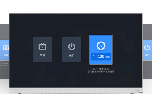 PPTV新品电视看点:内容全新升级堪称互联网