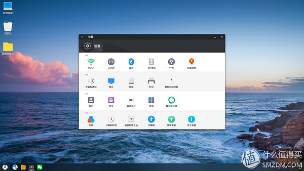闲谈Phoenix OS &Chrome OS
