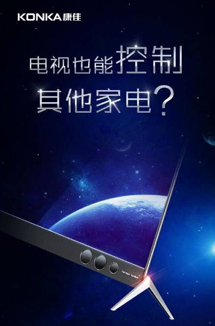 康佳A1通过U盘安装第三方软件教程 