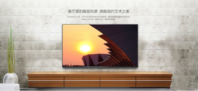 雷鸟电视 I55 通过U盘安装第三方应用教程