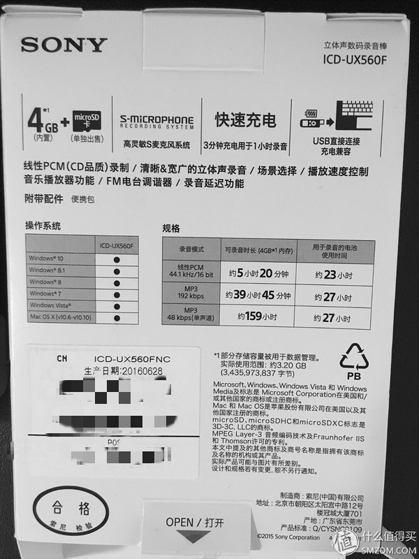 录音笔的原理_一种基于stm32的加密录音笔设计(3)