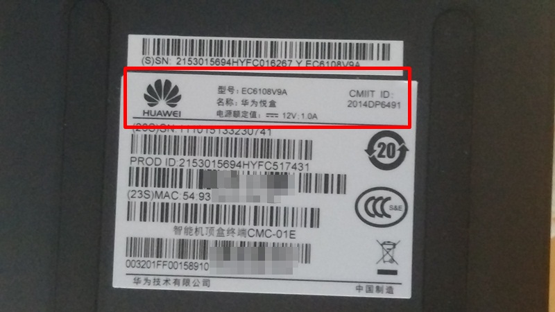 华为悦盒ec6108v9a,华为ec6108v9c机顶盒 华为悦盒(ec6108v9a)禁止系统在线升级教程