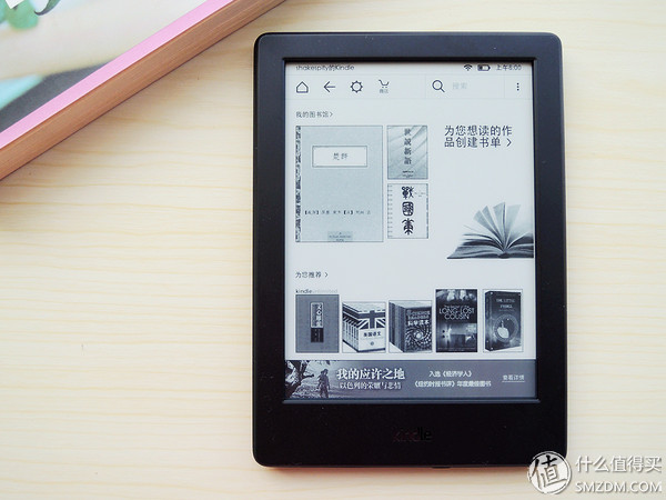 这个夏天,用新的Kindle:全新Kindle 入门版 开箱