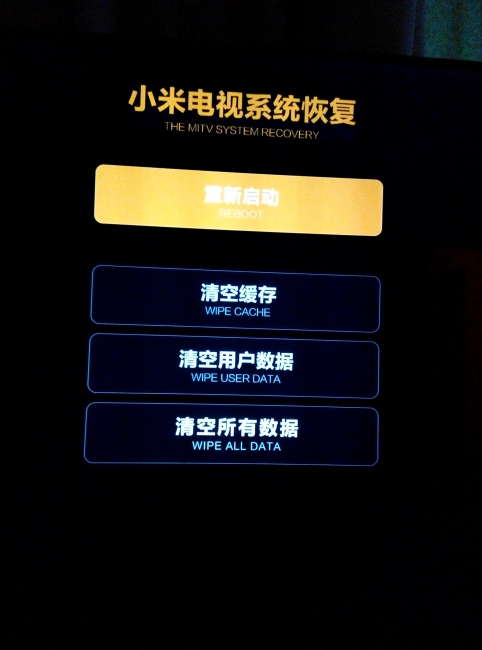 小米不能更新系统_小米怎么更新安卓系统_小米系统需要更新吗